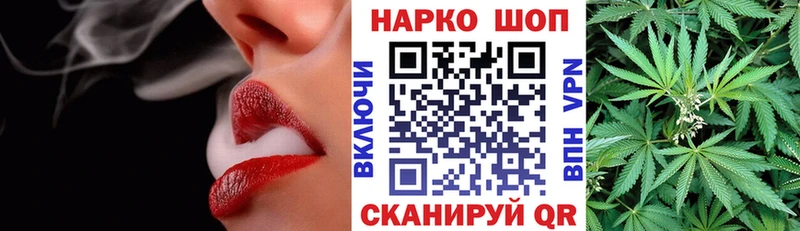 Магазин наркотиков Славск СОЛЬ  Каннабис 