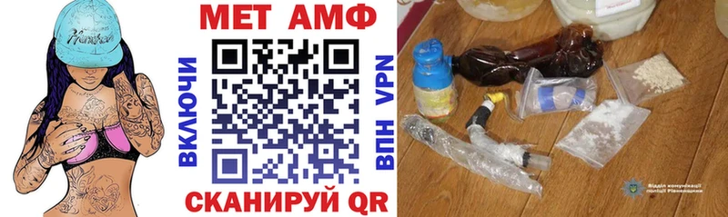 Amphetamine 98%  Славск 