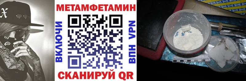 АМФЕТАМИН Розовый Славск