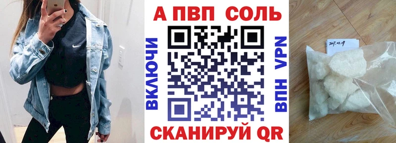 APVP крисы CK shop телеграм Славск блэк спрут сайт