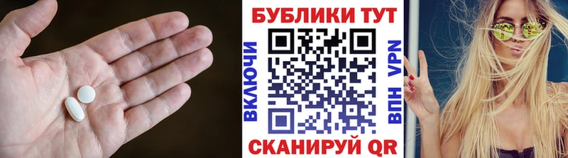ЭКСТАЗИ 280 MDMA  Славск 