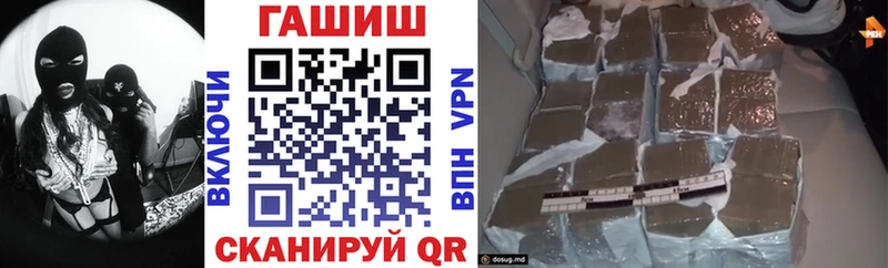 Гашиш гашик  купить   Славск 