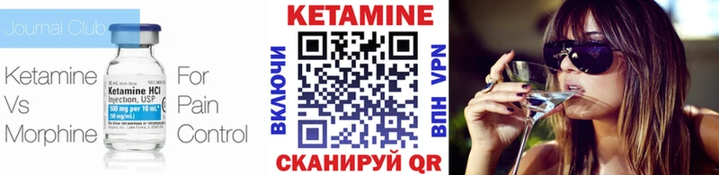 Кетамин ketamine  как найти наркотики  Славск 