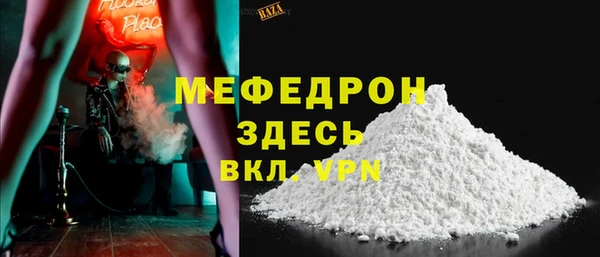 mdma Елизово