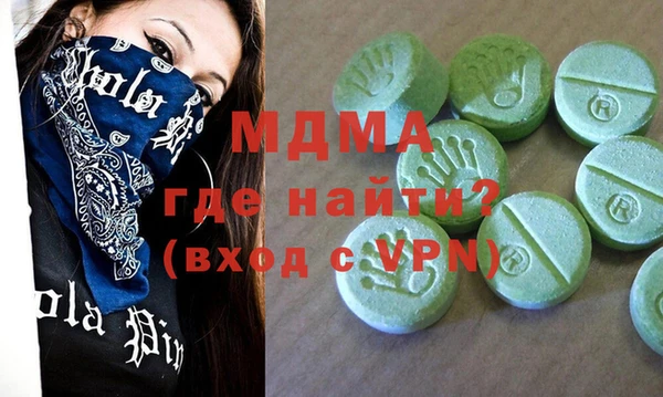 mix Елабуга