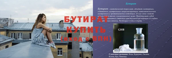 mdma Елизово