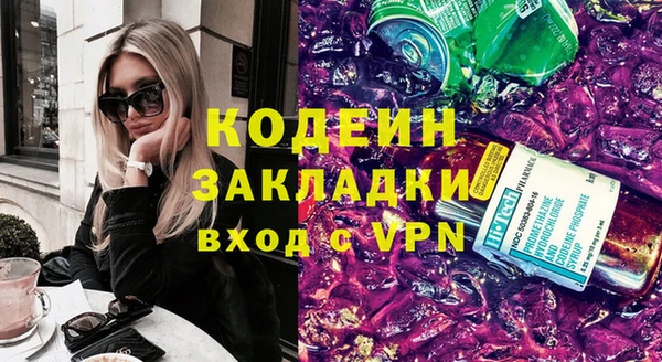 mix Елабуга