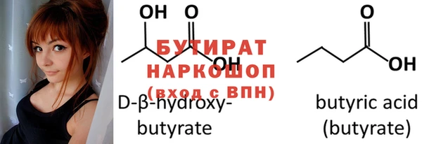 ПСИЛОЦИБИНОВЫЕ ГРИБЫ Ельня