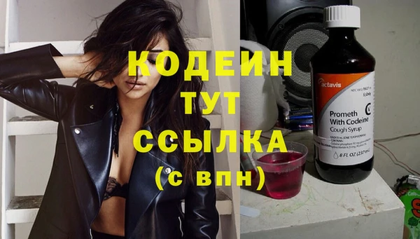 mix Елабуга