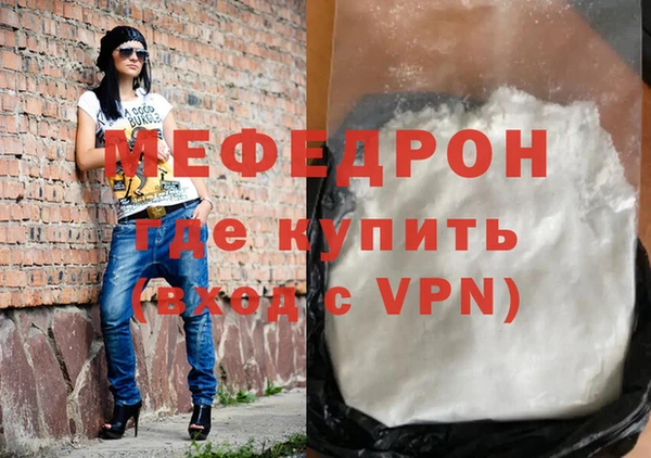 мефедрон Тында