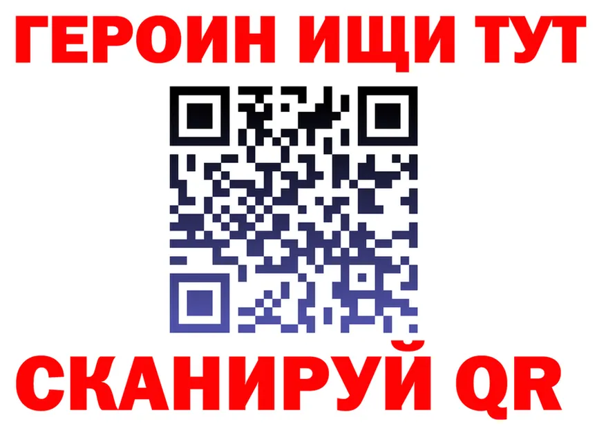 МЕТАДОН VHQ ссылка это OMG Славск