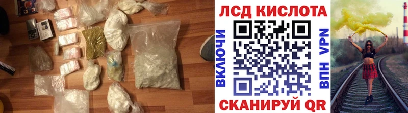 ЛСД экстази ecstasy купить цена Славск