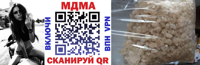закладка  Славск  кракен онион  MDMA crystal 