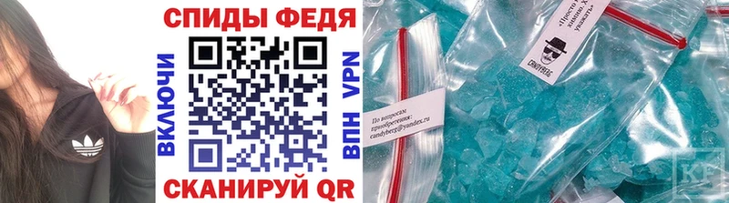 Метамфетамин Methamphetamine Славск