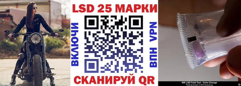 МЕГА как войти  сколько стоит  Славск  Наркотические марки 1500мкг 