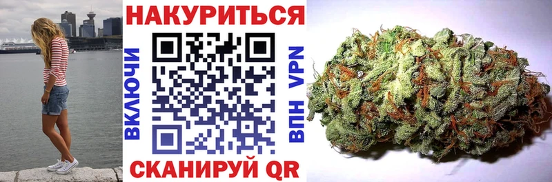 мега   где можно купить   Славск  Шишки марихуана White Widow 